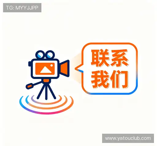 咨询支持